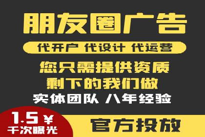 信息流商业案例解析
